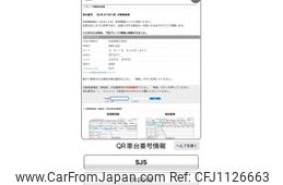 subaru forester 2013 -SUBARU--Forester DBA-SJ5--SJ5-015018---SUBARU--Forester DBA-SJ5--SJ5-015018-