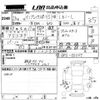 subaru impreza-wagon 2014 CFJ1671199 image 3