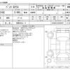 mercedes-benz g-class 2024 -MERCEDES-BENZ 【沼津 322ﾌ 5】--Benz G Class 7CA-465310C--W1N4653102X006071---MERCEDES-BENZ 【沼津 322ﾌ 5】--Benz G Class 7CA-465310C--W1N4653102X006071- image 3