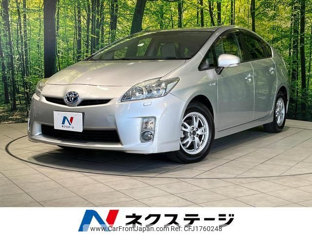 toyota prius 2011 CFJ1760248 image 1