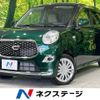 daihatsu cast 2019 -DAIHATSU--Cast DBA-LA250S--LA250S-0189210---DAIHATSU--Cast DBA-LA250S--LA250S-0189210- image 1