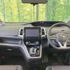 nissan serena 2018 -NISSAN--Serena DAA-HFC27--HFC27-020646---NISSAN--Serena DAA-HFC27--HFC27-020646- image 3