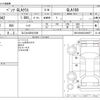 mercedes-benz gla-class 2015 -MERCEDES-BENZ 【なにわ 330ﾓ1509】--Benz GLA DBA-156942--WDC1569422J094577---MERCEDES-BENZ 【なにわ 330ﾓ1509】--Benz GLA DBA-156942--WDC1569422J094577- image 3