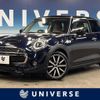 mini mini-others 2020 CFJ1787877 image 1