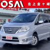 nissan serena 2015 -NISSAN--Serena DBA-FNC26--FNC26-035788---NISSAN--Serena DBA-FNC26--FNC26-035788- image 1