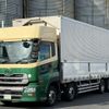 nissan diesel-ud-quon 2016 -NISSAN--Quon QKG-CG5ZA--JNCMM90G7HU013432---NISSAN--Quon QKG-CG5ZA--JNCMM90G7HU013432- image 1