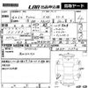 mazda carol 2014 -MAZDA--Carol HB35S-109716---MAZDA--Carol HB35S-109716- image 3