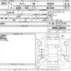 toyota roomy 2023 CFJ1861207 image 3