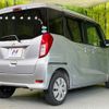 mitsubishi ek-space 2014 -MITSUBISHI--ek Space DBA-B11A--B11A-0011955---MITSUBISHI--ek Space DBA-B11A--B11A-0011955- image 17