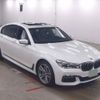 bmw 7-series 2016 CFJ1702145 image 5