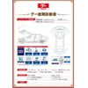 daihatsu mira-e-s 2024 -DAIHATSU 【尾張小牧 581ﾆ7158】--Mira e:s LA350S--LA350S-0364354---DAIHATSU 【尾張小牧 581ﾆ7158】--Mira e:s LA350S--LA350S-0364354- image 40