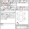 toyota mark-x 2015 quick_quick_DBA-GRX130_GRX130-6088492 image 21