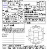 daihatsu taft 2020 CFJ0678366 image 3