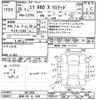 daihatsu mira 2008 -DAIHATSU 【長岡 581ｾ1245】--Mira L275S-2017035---DAIHATSU 【長岡 581ｾ1245】--Mira L275S-2017035- image 3