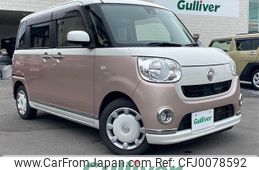 daihatsu move-canbus 2017 -DAIHATSU--Move Canbus DBA-LA810S--LA810S-0012080---DAIHATSU--Move Canbus DBA-LA810S--LA810S-0012080-