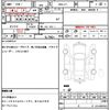 honda n-box-plus 2015 quick_quick_DBA-JF1_JF1-8701598 image 7