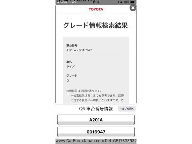 toyota raize 2022 CFJ1838532 image 1