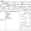 toyota liteace-truck 2008 CFJ1568127 image 3
