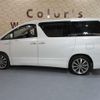 toyota vellfire 2012 -TOYOTA 【名変中 】--Vellfire ATH20W--8004747---TOYOTA 【名変中 】--Vellfire ATH20W--8004747- image 4