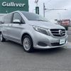 mercedes-benz v-class 2015 -MERCEDES-BENZ--Benz V Class LDA-447811--WDF44781123095849---MERCEDES-BENZ--Benz V Class LDA-447811--WDF44781123095849- image 1