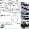 toyota estima 1999 CFJ1718909 image 3