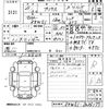 toyota prius 2017 CFJ1824645 image 3
