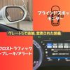 toyota crown 2018 -TOYOTA--Crown 6AA-AZSH20--AZSH20-1014951---TOYOTA--Crown 6AA-AZSH20--AZSH20-1014951- image 15