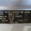 suzuki swift 2015 -SUZUKI--Swift DBA-ZC72S--ZC72S-368439---SUZUKI--Swift DBA-ZC72S--ZC72S-368439- image 31
