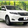 toyota harrier 2014 -TOYOTA--Harrier DAA-AVU65W--AVU65-0017333---TOYOTA--Harrier DAA-AVU65W--AVU65-0017333- image 17