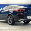 mercedes-benz glc-class 2022 quick_quick_253315C_W1N2533152F996470 image 19