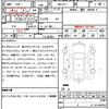 honda odyssey 2021 quick_quick_6BA-RC1_RC1-1404667 image 7