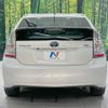 toyota prius 2010 CFJ1572518 image 15