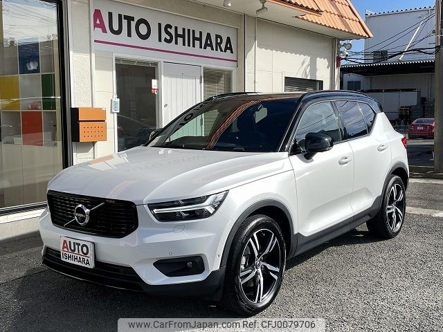 volvo xc40 2020 -VOLVO--Volvo XC40 5AA-XB420TXCM--YV1XZK9MCM2405612---VOLVO--Volvo XC40 5AA-XB420TXCM--YV1XZK9MCM2405612- image 2