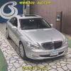 mercedes-benz s-class 2010 -MERCEDES-BENZ--Benz S Class 221056-WDD2210562A261688---MERCEDES-BENZ--Benz S Class 221056-WDD2210562A261688- image 1