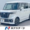 suzuki spacia 2018 CFJ1723745 image 1
