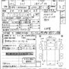 isuzu elf-truck 2008 CFJ1620195 image 3