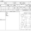 volkswagen polo 2018 -VOLKSWAGEN--VW Polo ABA-AWCHZ--WVWZZZAWZJU032727---VOLKSWAGEN--VW Polo ABA-AWCHZ--WVWZZZAWZJU032727- image 3