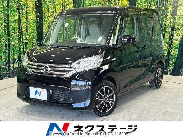 nissan dayz-roox 2014 -NISSAN--DAYZ Roox DBA-B21A--B21A-0057863---NISSAN--DAYZ Roox DBA-B21A--B21A-0057863- image 1