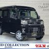 daihatsu atrai 2024 quick_quick_3BD-S710V_S710V-0082010 image 1