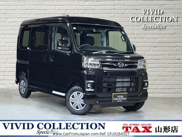 daihatsu atrai 2024 quick_quick_3BD-S710V_S710V-0082010 image 1