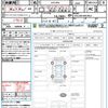 toyota crown 2011 CFJ1836142 image 21