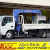 isuzu elf-truck 2015 -ISUZU--Elf TPG-NKR85AN--NKR85-7042118---ISUZU--Elf TPG-NKR85AN--NKR85-7042118- image 1