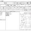 mazda cx-5 2023 CFJ1747968 image 3