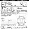 daihatsu mira-cocoa 2017 CFJ1708408 image 3
