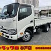 hino dutro 2020 CFJ1771957 image 1