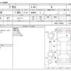 toyota prius 2014 -TOYOTA--Prius DAA-ZVW30--ZVW30-1790022---TOYOTA--Prius DAA-ZVW30--ZVW30-1790022- image 3