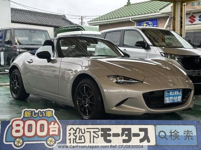 mazda roadster 2023 GOO_JP_700060017330250304042 image 1