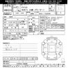 nissan atlas 2015 CFJ1835822 image 3