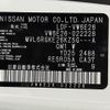 nissan caravan-van 2017 -NISSAN--Caravan Van LDF-VW6E26--VW6E26-022228---NISSAN--Caravan Van LDF-VW6E26--VW6E26-022228- image 31