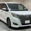 toyota esquire 2018 -TOYOTA--Esquire DAA-ZWR80G--ZWR80-0310002---TOYOTA--Esquire DAA-ZWR80G--ZWR80-0310002- image 18